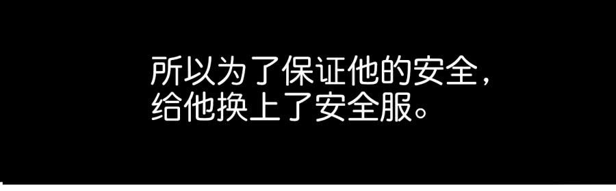 他与她的秘密韩漫全集-第一话 基因改造计划 上无删减无遮挡章节图片 