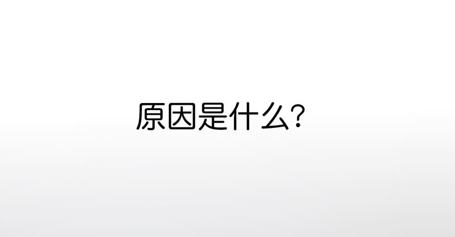 他与她的秘密韩漫全集-第一话 基因改造计划 上无删减无遮挡章节图片 