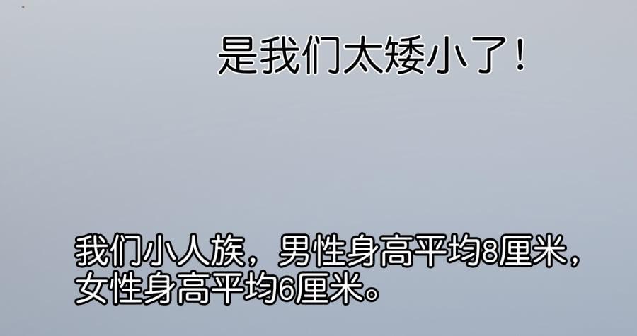 他与她的秘密韩漫全集-第一话 基因改造计划 上无删减无遮挡章节图片 