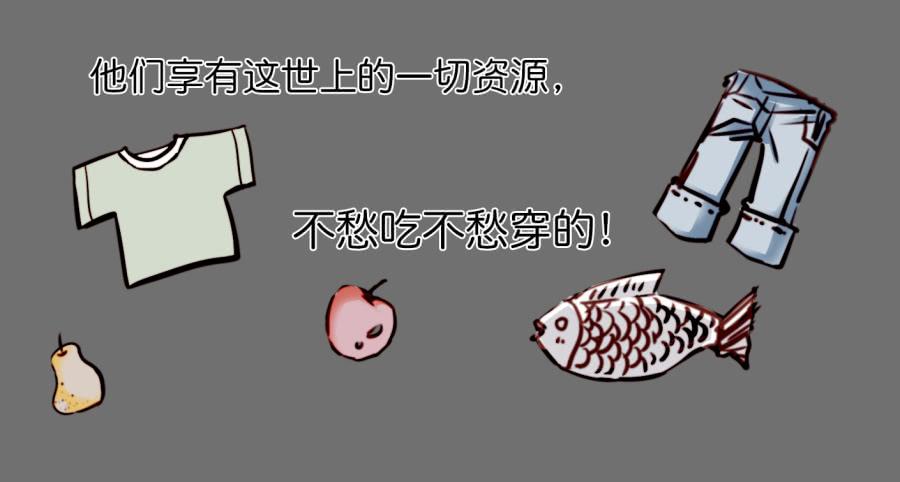 他与她的秘密韩漫全集-第一话 基因改造计划 上无删减无遮挡章节图片 