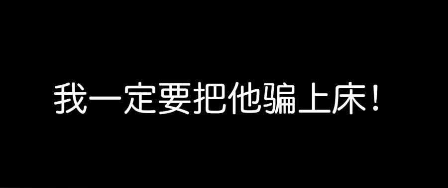他与她的秘密韩漫全集-第一话 基因改造计划 上无删减无遮挡章节图片 