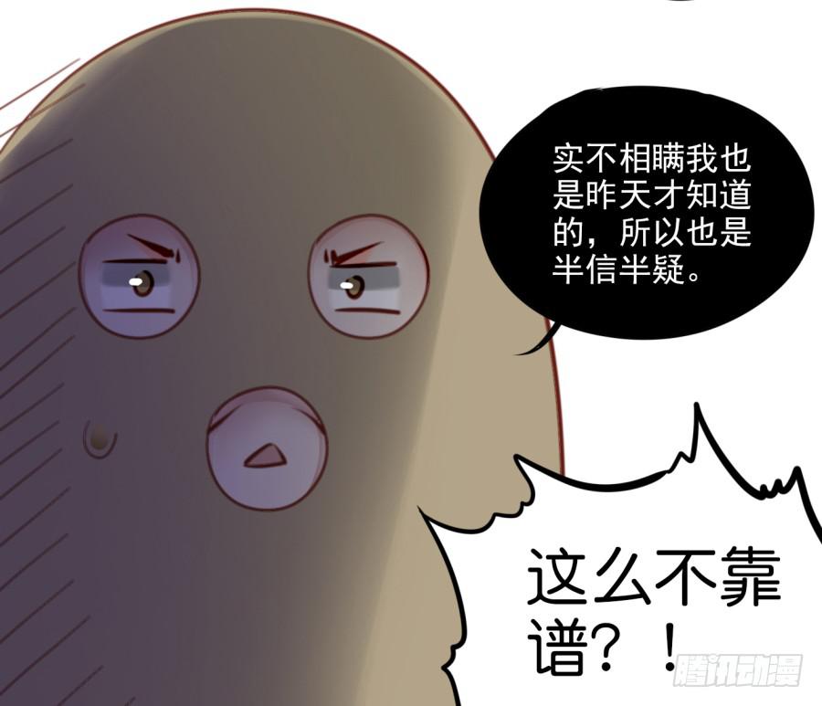 他与她的秘密韩漫全集-第一话 基因改造计划 上无删减无遮挡章节图片 