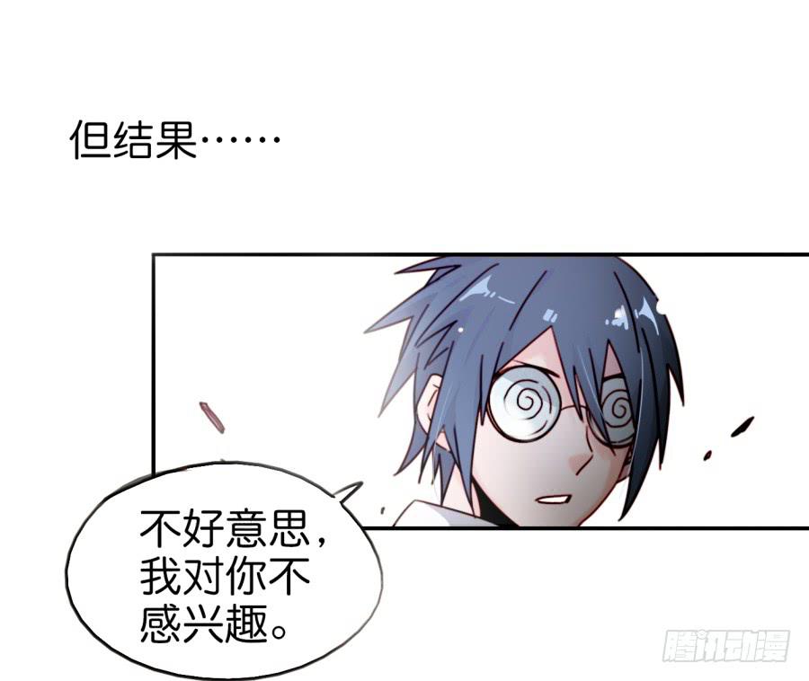 他与她的秘密韩漫全集-第一话 基因改造计划 上无删减无遮挡章节图片 