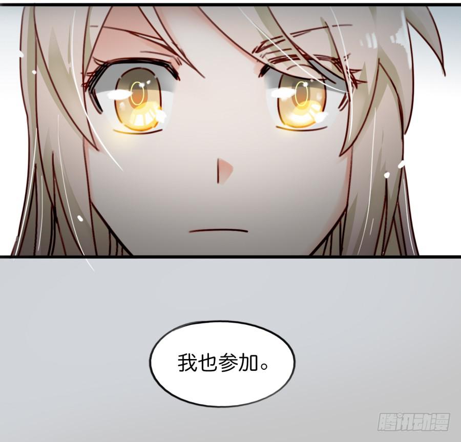 他与她的秘密韩漫全集-第一话 基因改造计划 上无删减无遮挡章节图片 