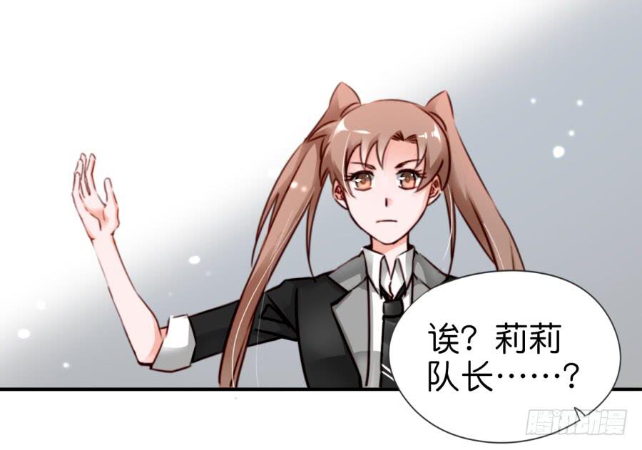 他与她的秘密韩漫全集-第一话 基因改造计划 上无删减无遮挡章节图片 