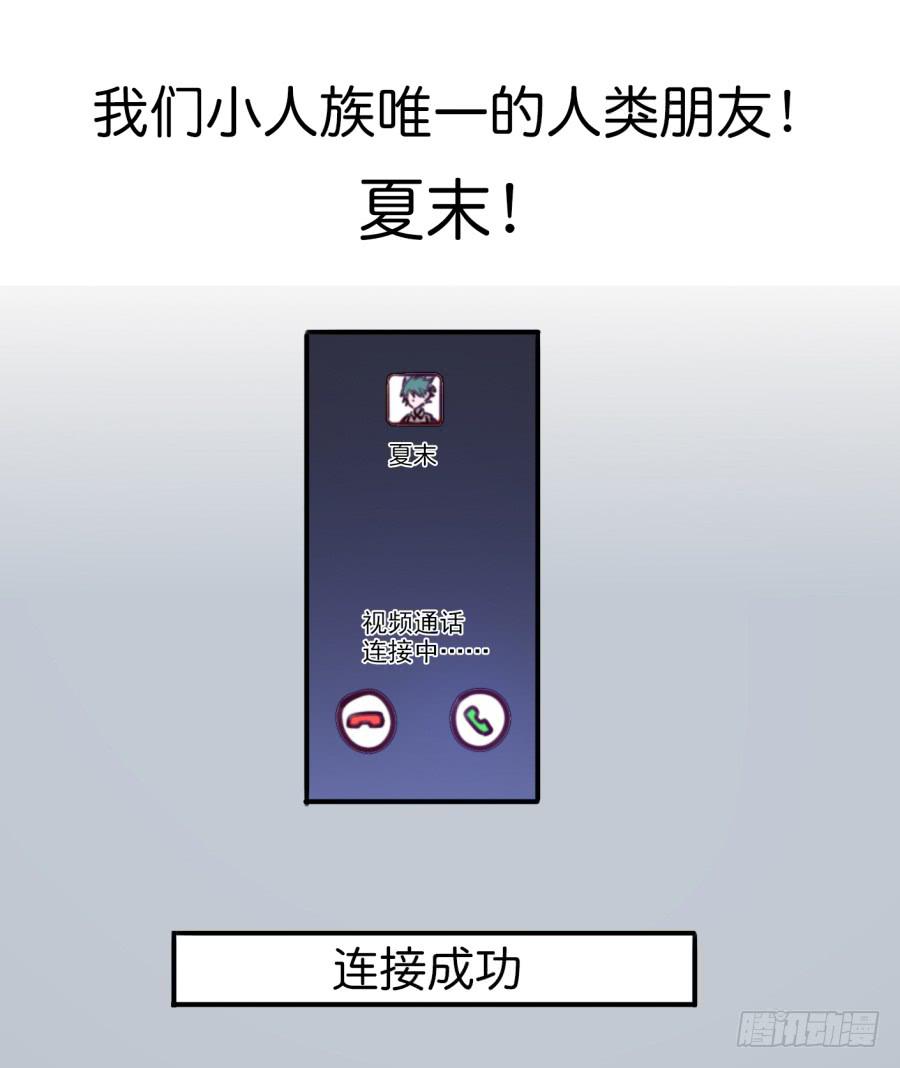 他与她的秘密韩漫全集-第一话 基因改造计划 上无删减无遮挡章节图片 