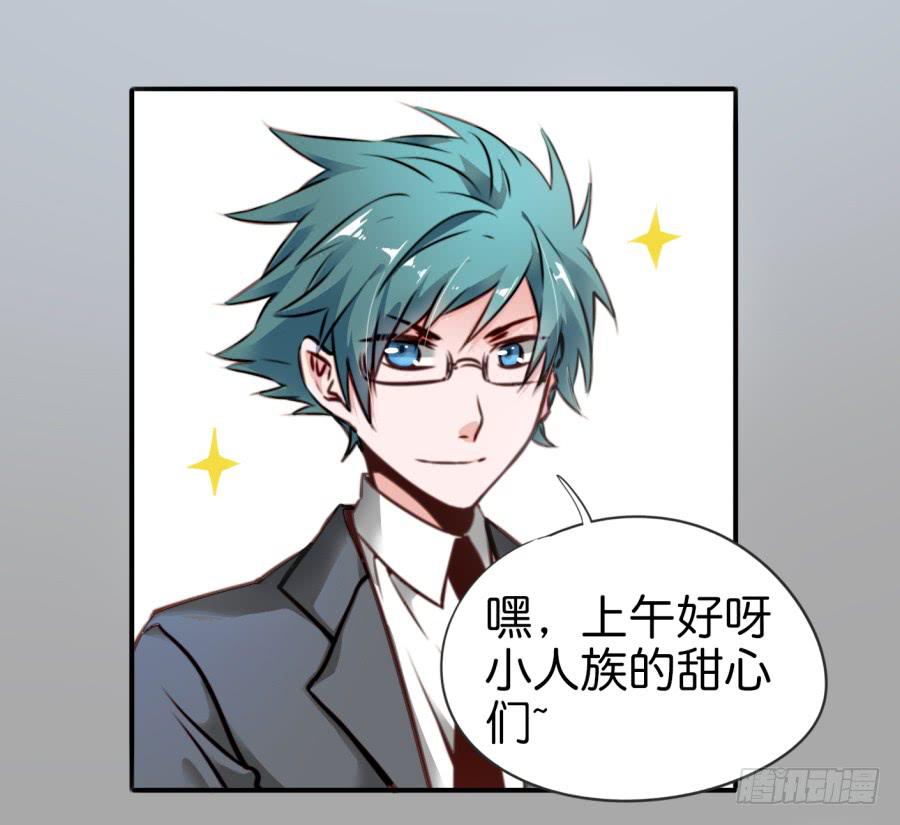 他与她的秘密韩漫全集-第一话 基因改造计划 上无删减无遮挡章节图片 