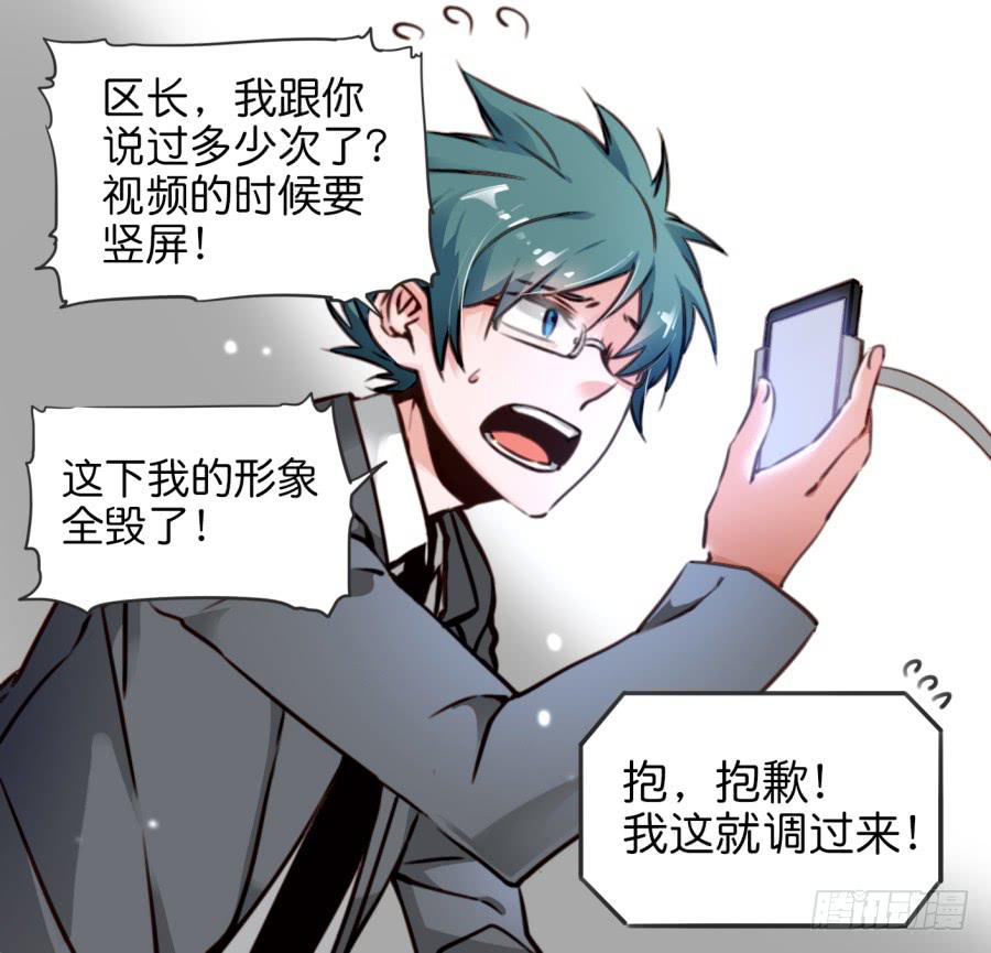 他与她的秘密韩漫全集-第一话 基因改造计划 上无删减无遮挡章节图片 