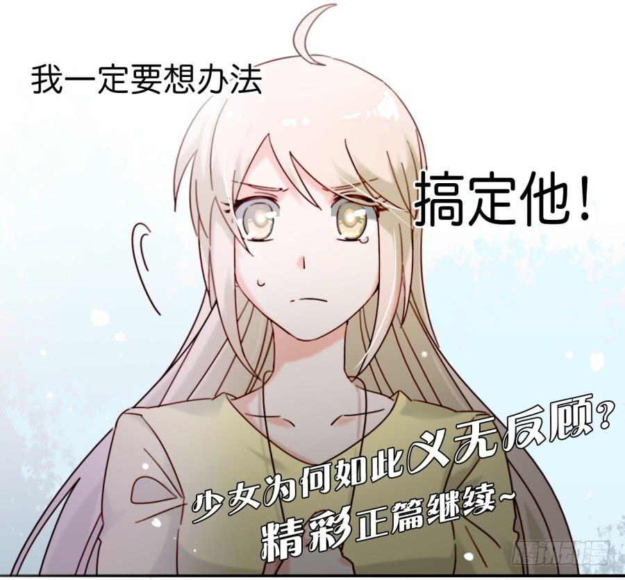 他与她的秘密韩漫全集-第一话 基因改造计划 上无删减无遮挡章节图片 