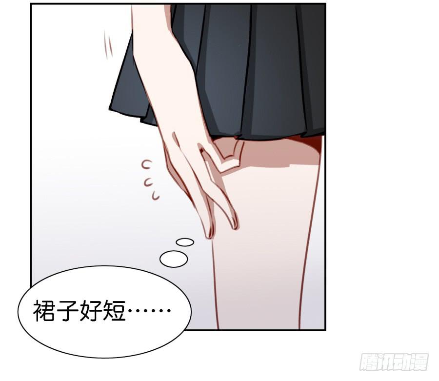 他与她的秘密韩漫全集-第五话 你就不能多夸我两句吗？无删减无遮挡章节图片 