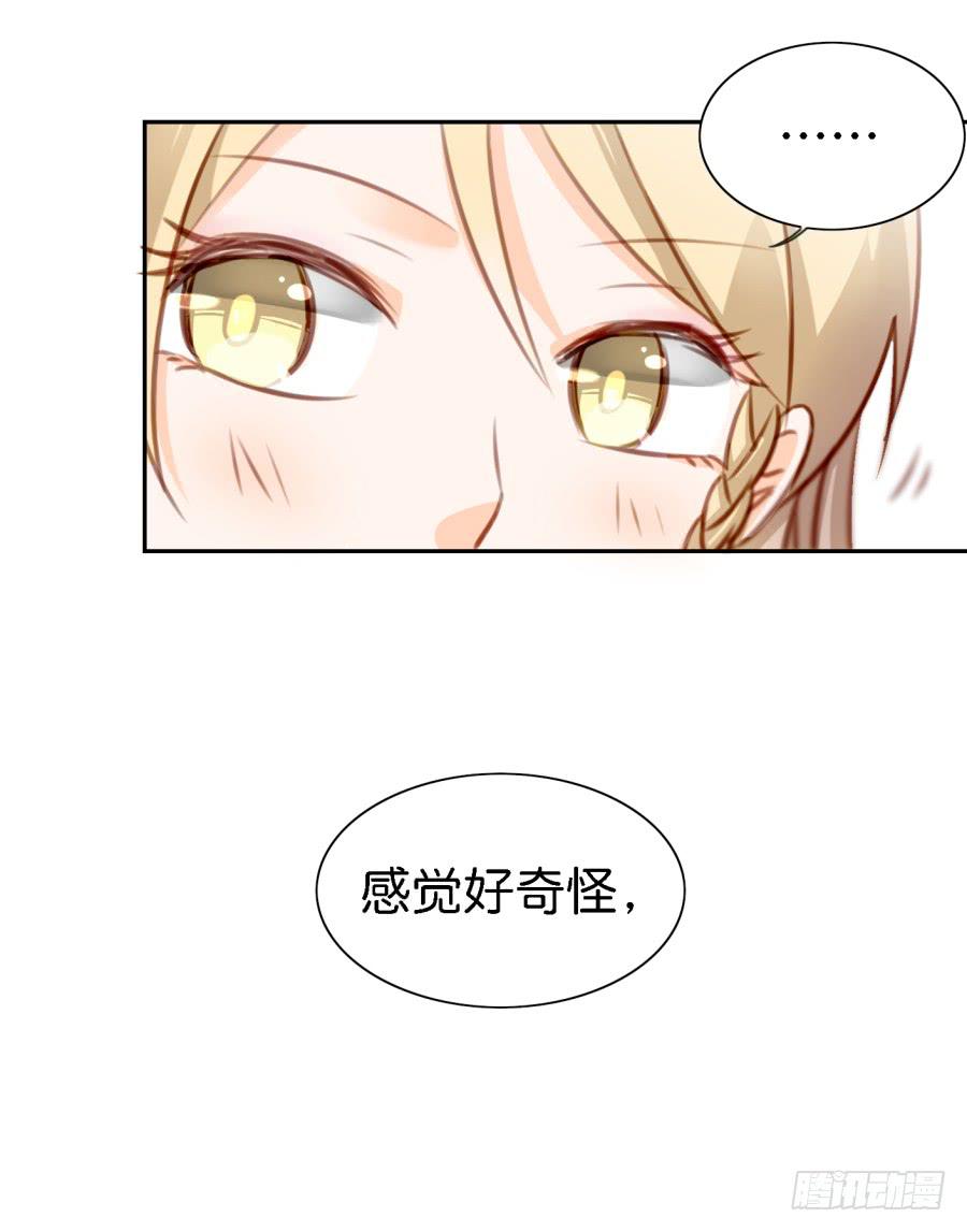 他与她的秘密韩漫全集-第五话 你就不能多夸我两句吗？无删减无遮挡章节图片 