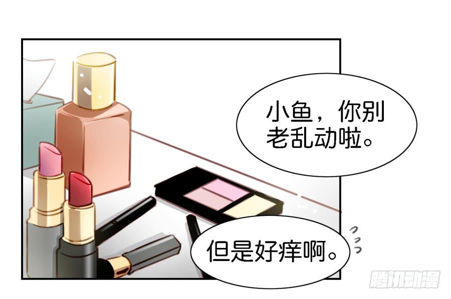 他与她的秘密韩漫全集-第五话 你就不能多夸我两句吗？无删减无遮挡章节图片 