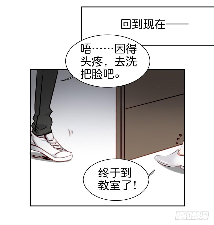 他与她的秘密韩漫全集-第五话 你就不能多夸我两句吗？无删减无遮挡章节图片 