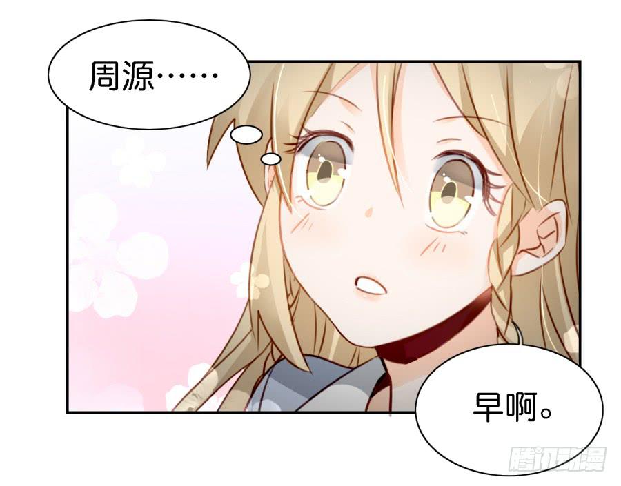 他与她的秘密韩漫全集-第五话 你就不能多夸我两句吗？无删减无遮挡章节图片 