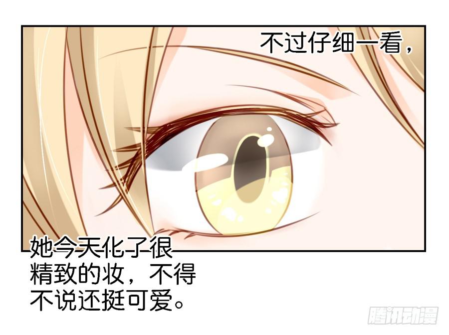 他与她的秘密韩漫全集-第五话 你就不能多夸我两句吗？无删减无遮挡章节图片 