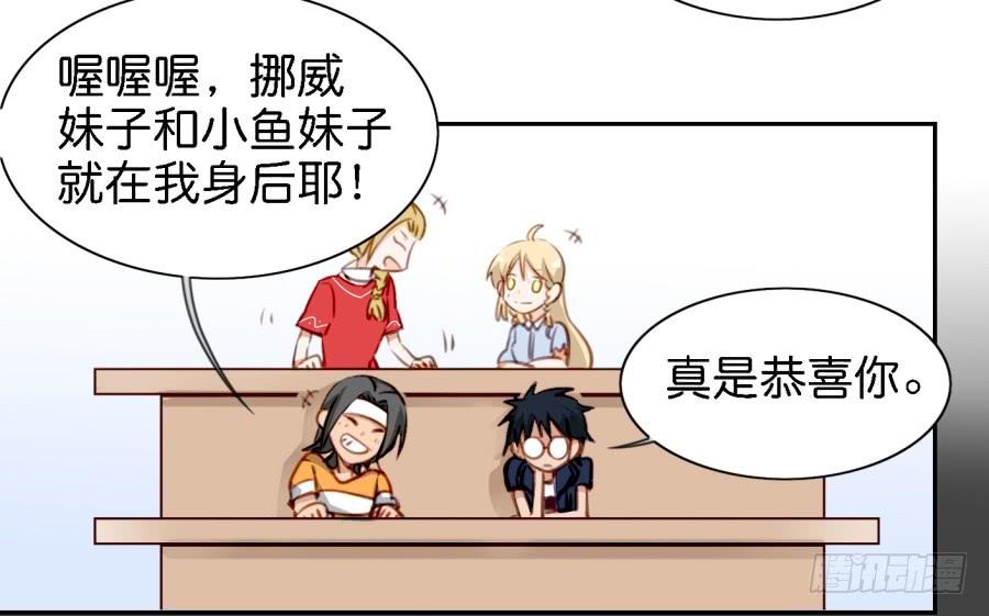 他与她的秘密韩漫全集-第五话 你就不能多夸我两句吗？无删减无遮挡章节图片 
