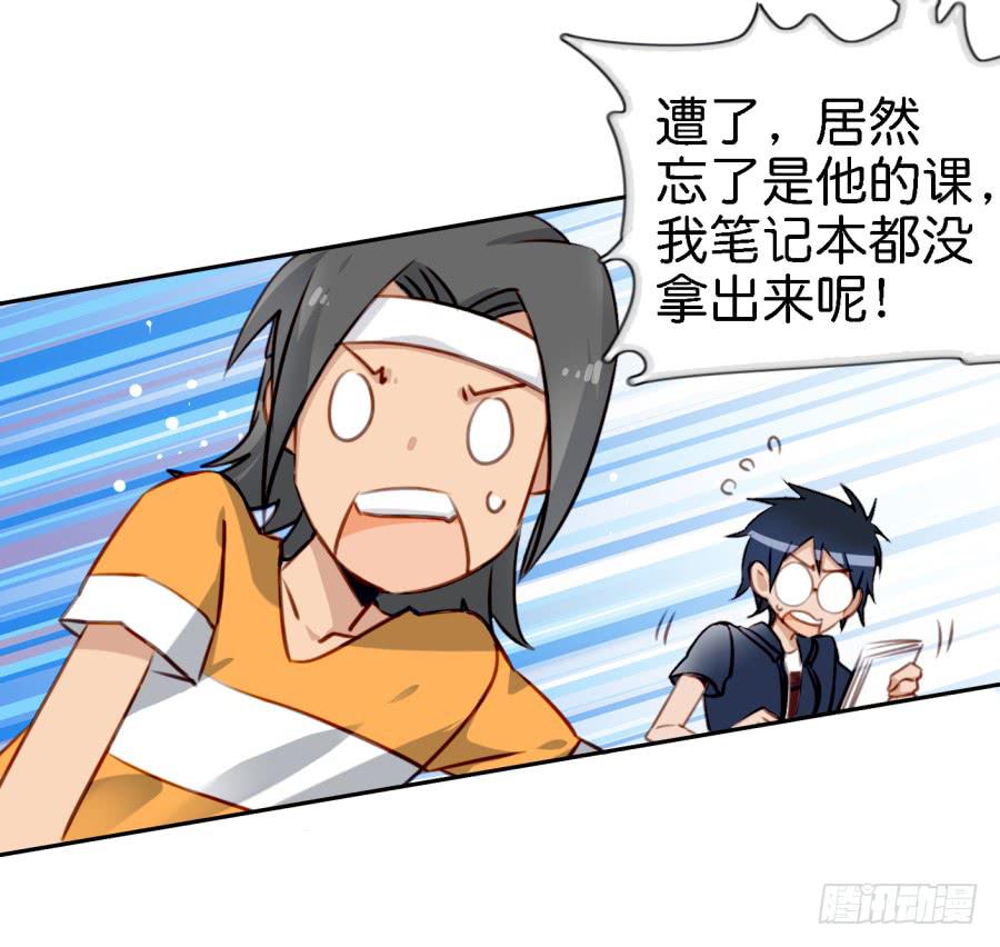 他与她的秘密韩漫全集-第五话 你就不能多夸我两句吗？无删减无遮挡章节图片 