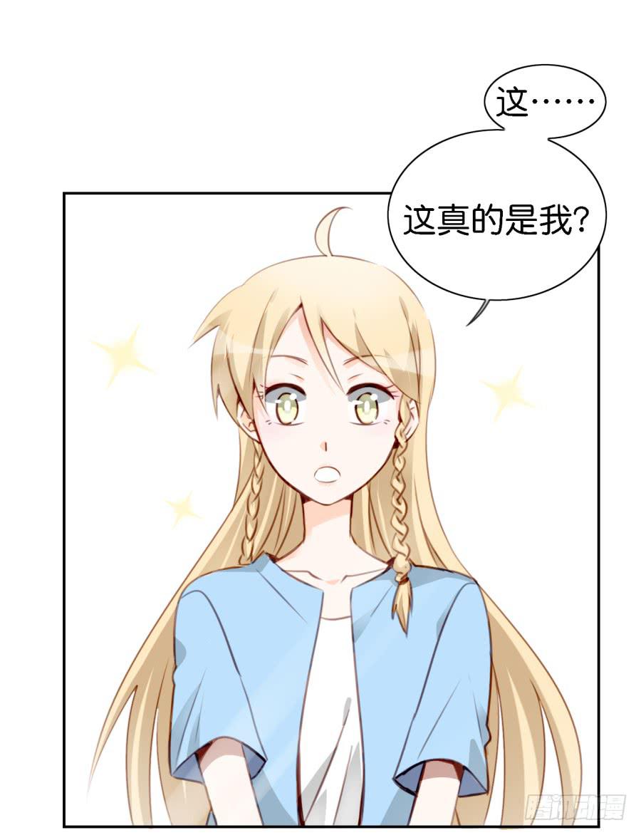 他与她的秘密韩漫全集-第五话 你就不能多夸我两句吗？无删减无遮挡章节图片 