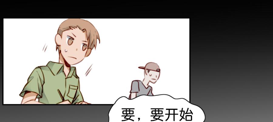 他与她的秘密韩漫全集-第五话 你就不能多夸我两句吗？无删减无遮挡章节图片 