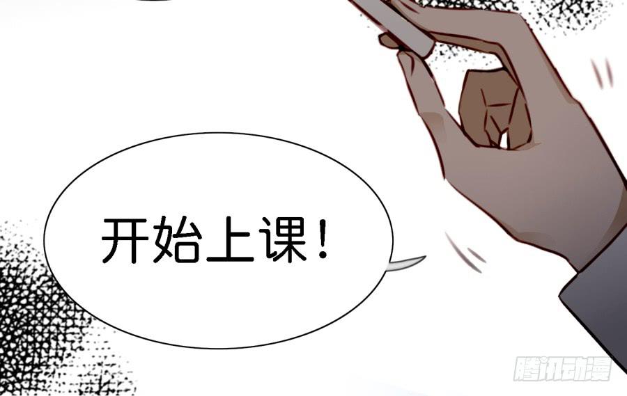 他与她的秘密韩漫全集-第五话 你就不能多夸我两句吗？无删减无遮挡章节图片 