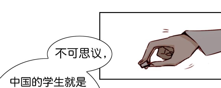他与她的秘密韩漫全集-第五话 你就不能多夸我两句吗？无删减无遮挡章节图片 