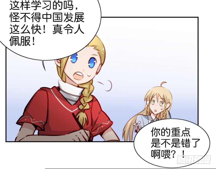 他与她的秘密韩漫全集-第五话 你就不能多夸我两句吗？无删减无遮挡章节图片 