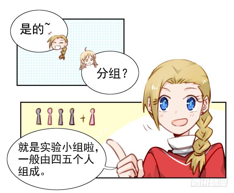 他与她的秘密韩漫全集-第六话 我们的秘密 上无删减无遮挡章节图片 