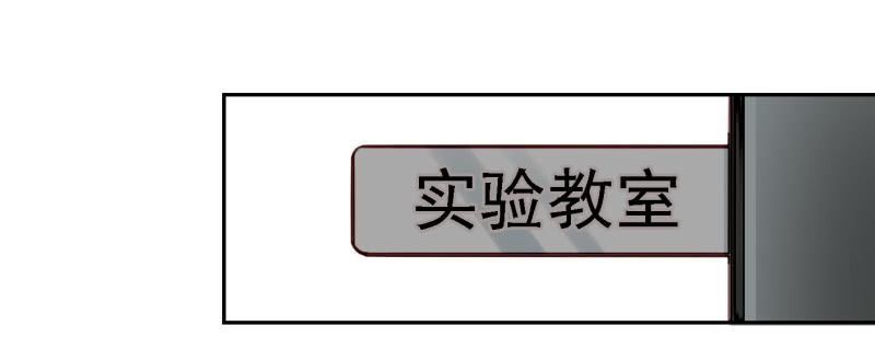 他与她的秘密韩漫全集-第六话 我们的秘密 上无删减无遮挡章节图片 