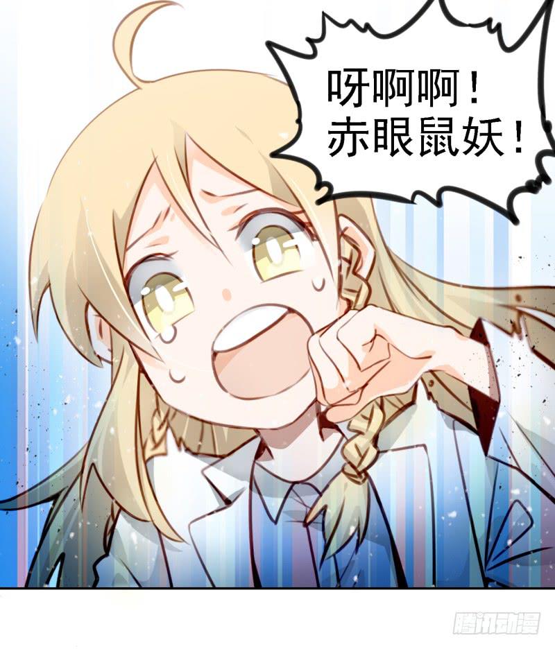 他与她的秘密韩漫全集-第六话 我们的秘密 上无删减无遮挡章节图片 
