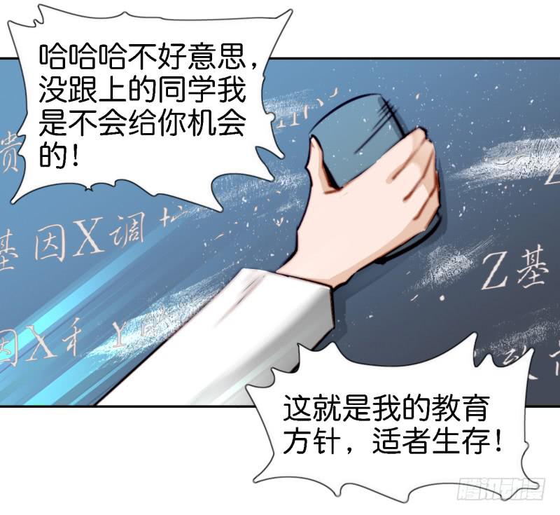他与她的秘密韩漫全集-第六话 我们的秘密 上无删减无遮挡章节图片 