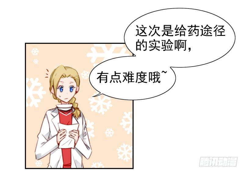 他与她的秘密韩漫全集-第六话 我们的秘密 上无删减无遮挡章节图片 