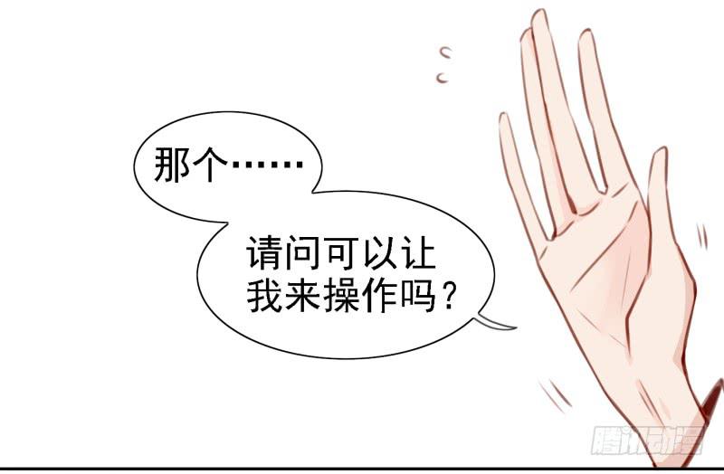 他与她的秘密韩漫全集-第六话 我们的秘密 上无删减无遮挡章节图片 