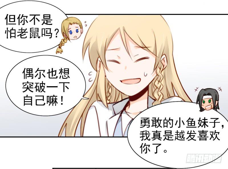 他与她的秘密韩漫全集-第六话 我们的秘密 上无删减无遮挡章节图片 