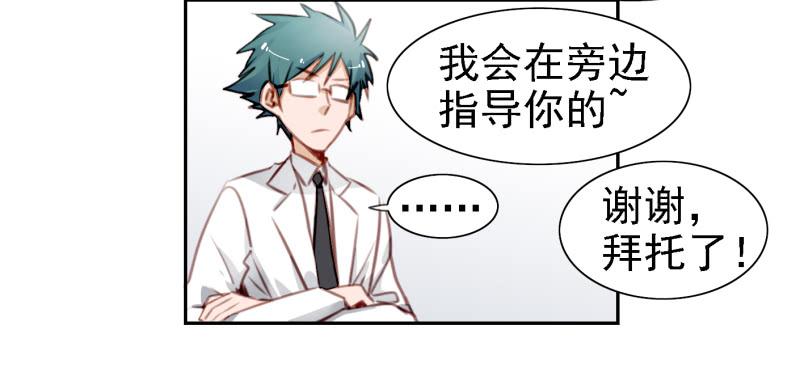 他与她的秘密韩漫全集-第六话 我们的秘密 上无删减无遮挡章节图片 