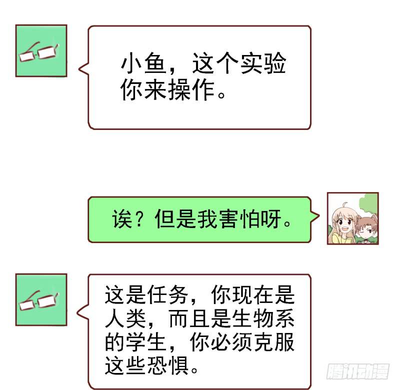 他与她的秘密韩漫全集-第六话 我们的秘密 上无删减无遮挡章节图片 