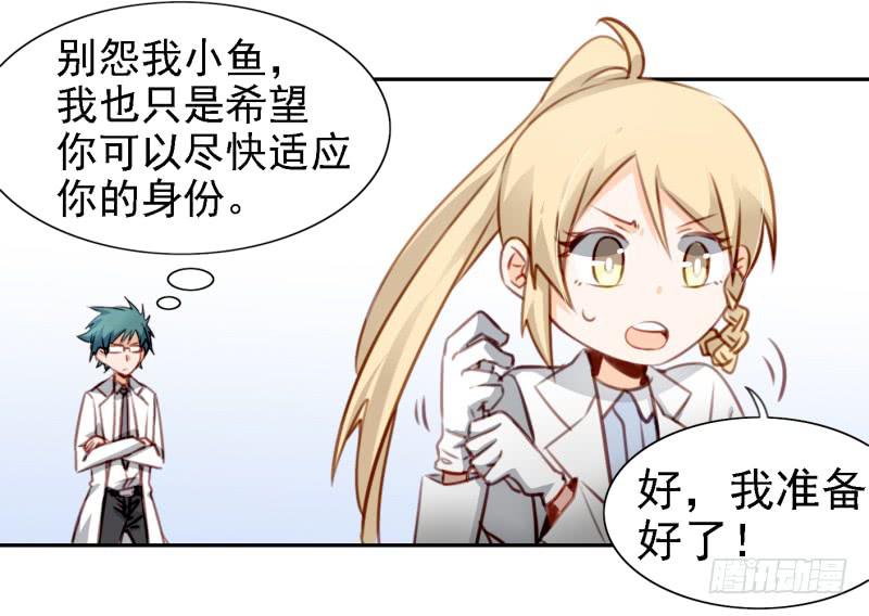他与她的秘密韩漫全集-第六话 我们的秘密 上无删减无遮挡章节图片 