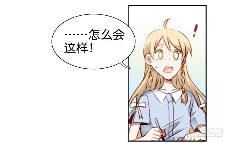 他与她的秘密韩漫全集-第六话 我们的秘密 上无删减无遮挡章节图片 