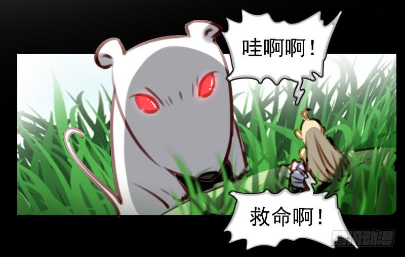 他与她的秘密韩漫全集-第六话 我们的秘密 上无删减无遮挡章节图片 