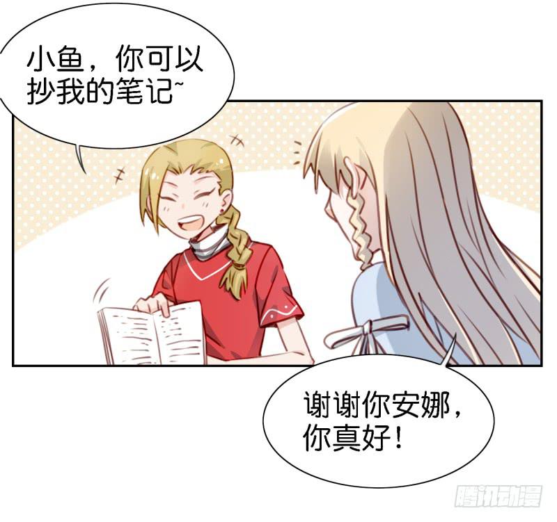 他与她的秘密韩漫全集-第六话 我们的秘密 上无删减无遮挡章节图片 