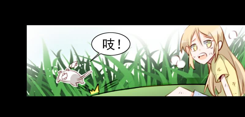 他与她的秘密韩漫全集-第六话 我们的秘密 上无删减无遮挡章节图片 