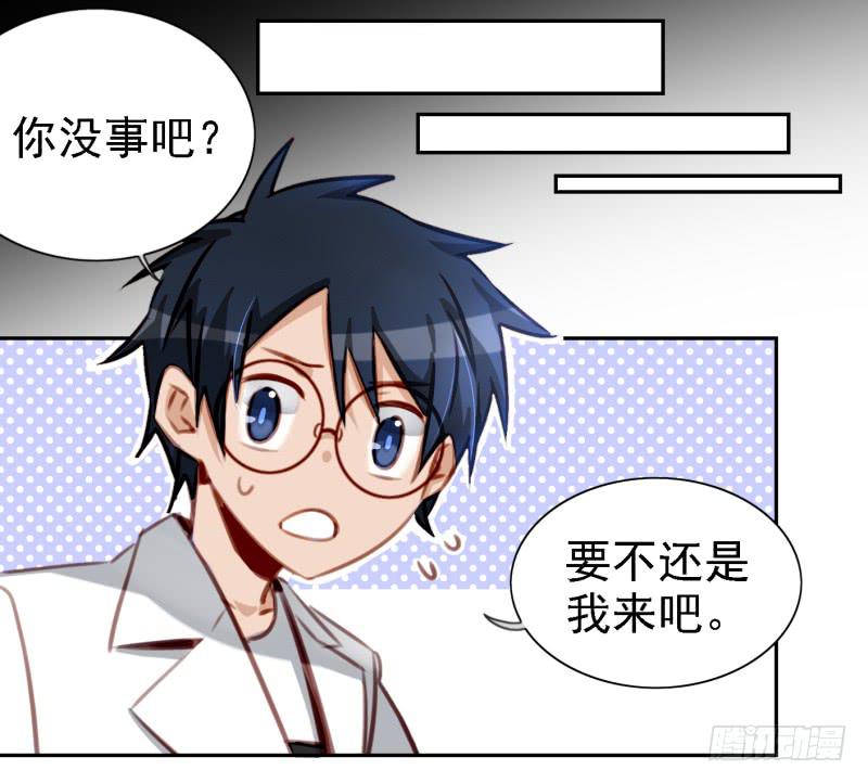 他与她的秘密韩漫全集-第六话 我们的秘密 上无删减无遮挡章节图片 