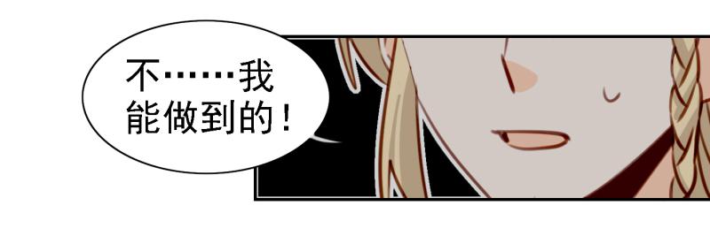 他与她的秘密韩漫全集-第六话 我们的秘密 上无删减无遮挡章节图片 
