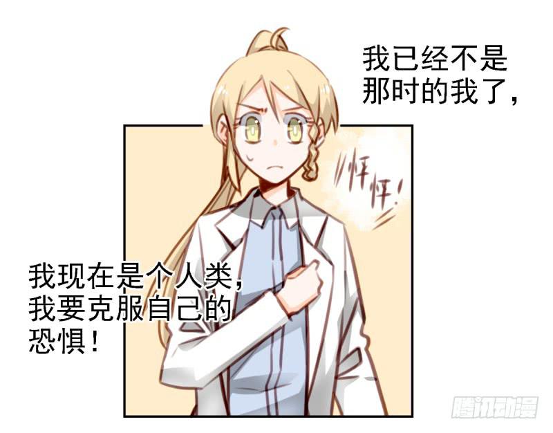 他与她的秘密韩漫全集-第六话 我们的秘密 上无删减无遮挡章节图片 