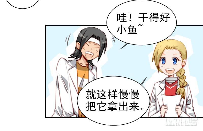 他与她的秘密韩漫全集-第六话 我们的秘密 上无删减无遮挡章节图片 