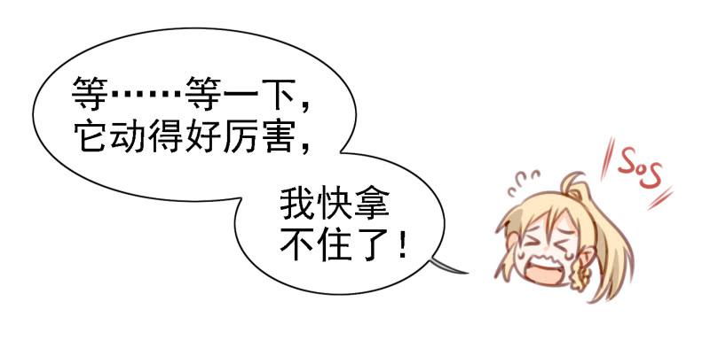 他与她的秘密韩漫全集-第六话 我们的秘密 上无删减无遮挡章节图片 
