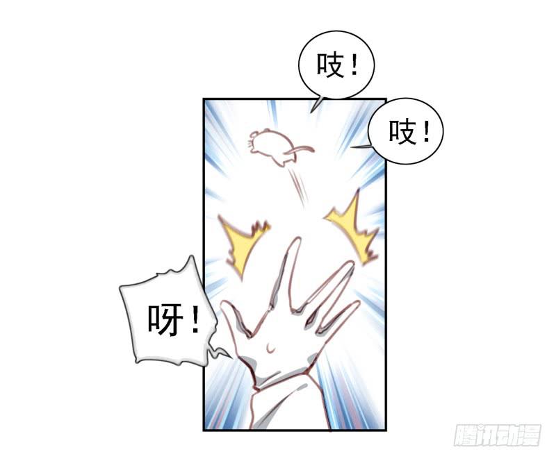 他与她的秘密韩漫全集-第六话 我们的秘密 上无删减无遮挡章节图片 