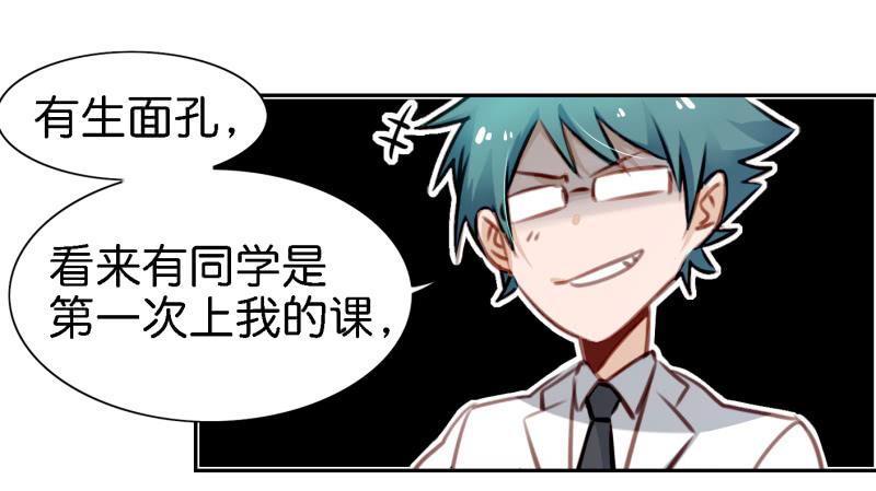 他与她的秘密韩漫全集-第六话 我们的秘密 上无删减无遮挡章节图片 