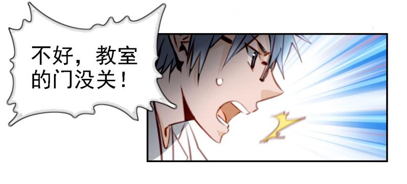 他与她的秘密韩漫全集-第六话 我们的秘密 上无删减无遮挡章节图片 