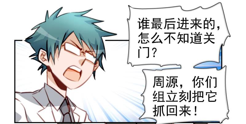 他与她的秘密韩漫全集-第六话 我们的秘密 上无删减无遮挡章节图片 