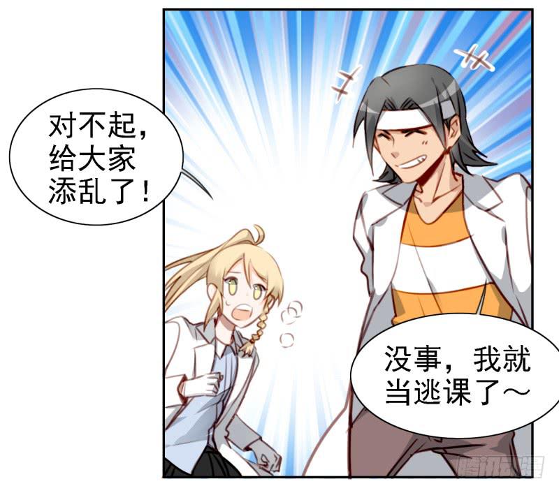 他与她的秘密韩漫全集-第六话 我们的秘密 上无删减无遮挡章节图片 